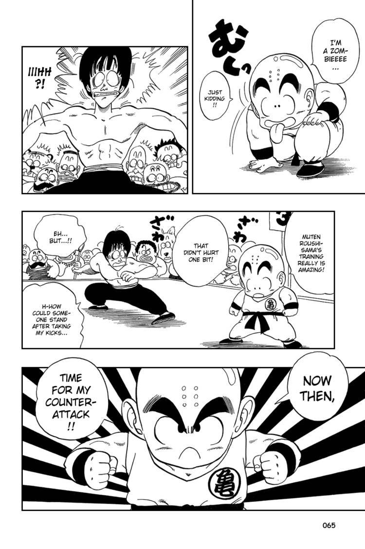 Dragon Ball Chapter 30.044 71